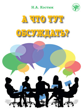 А что тут обсуждать?