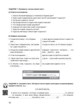 А что тут обсуждать? Часть 1. (QR)