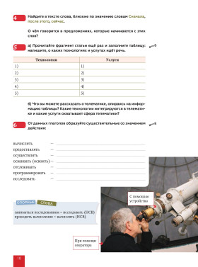 Знакомьтесь: поколение 3.14