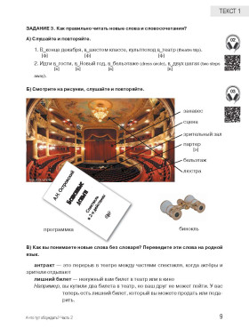 А что тут обсуждать? Часть 2 (QR)