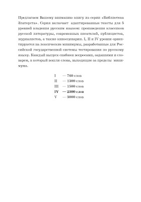 Дама с собачкой 8-е изд.