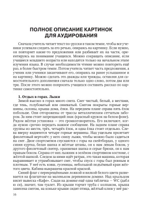 Карты, карточки, картинки... Вып. 7. Вот как-то так: жизнь в картинках