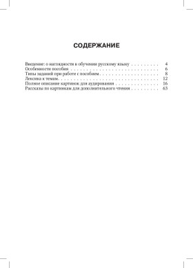 Карты, карточки, картинки... Вып. 7. Вот как-то так: жизнь в картинках