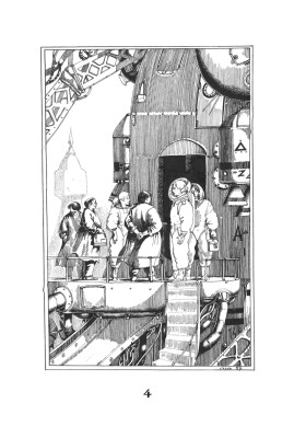 Трудно быть богом 11-е изд.