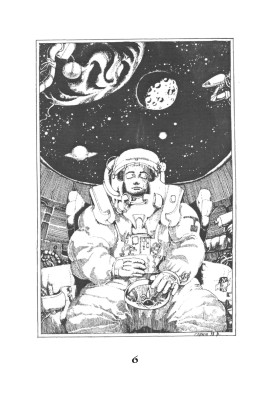 Трудно быть богом 11-е изд.