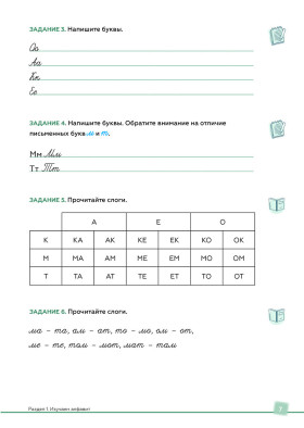 Подготовительный факультет: все профили. Практикум по русскому языку