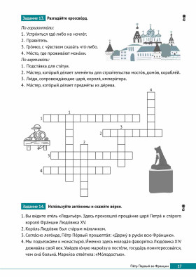 Далёкое и близкое