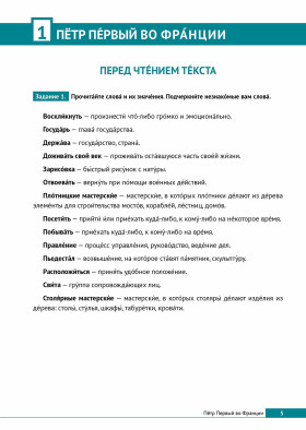 Далёкое и близкое