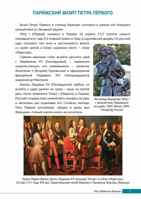 Далёкое и близкое