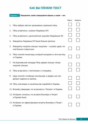 Далёкое и близкое