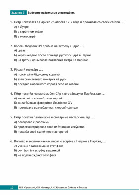 Далёкое и близкое