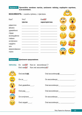 Далёкое и близкое