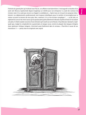 Вояж по-русски. Voyage on Russe 3-е изд