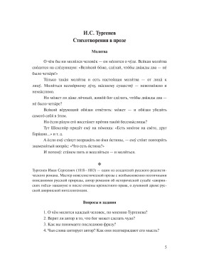 Россия: характеры, ситуации, мнения. Вып. 3, 4-е изд.