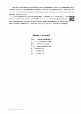 Вооруженные силы. А2. 4-е изд.