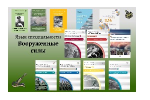Подборка пособий по языку специальности!