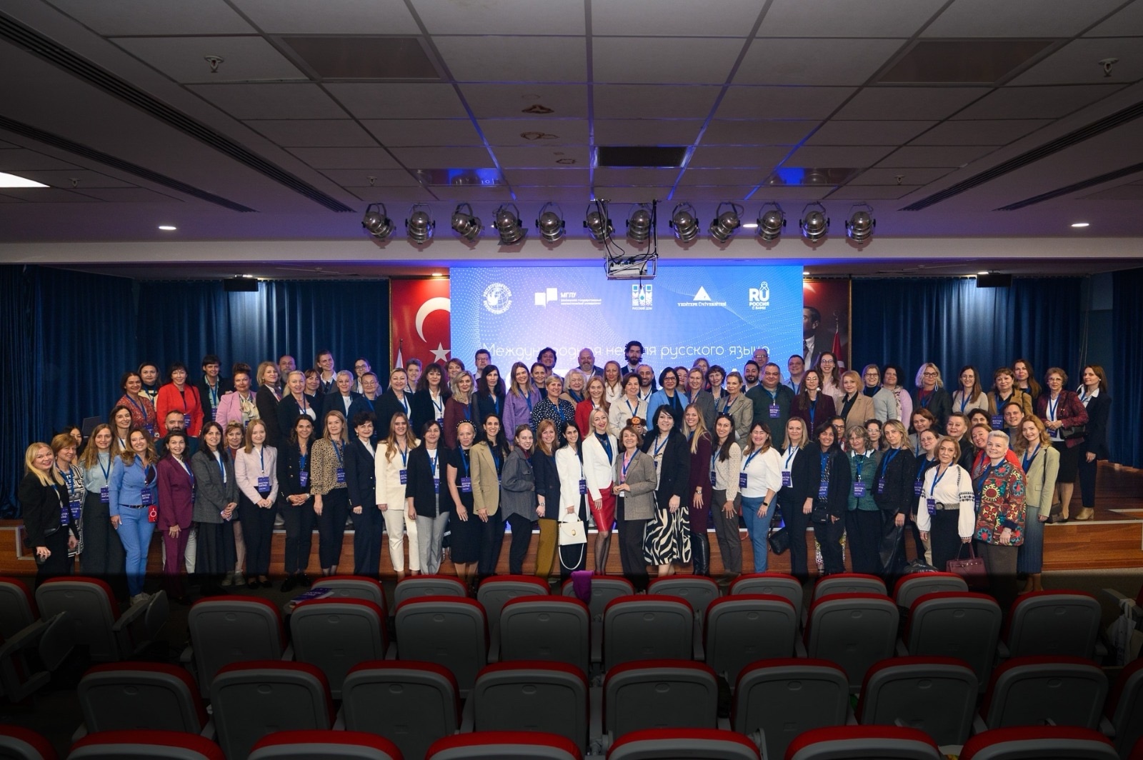 Международная неделя русского языка «Восток-Запад»